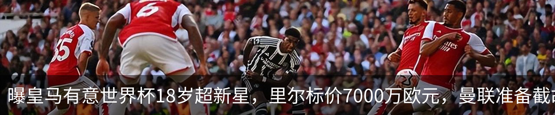 热点资讯